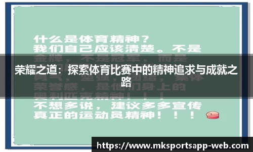 MK体育app