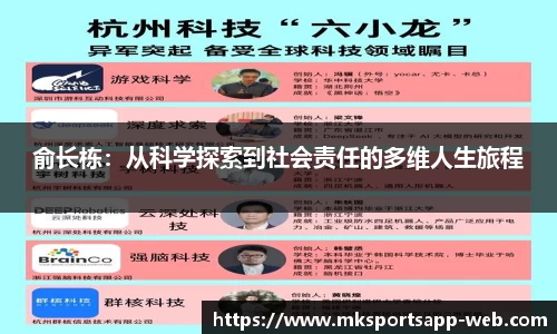 MK体育平台