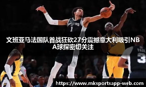 MK体育