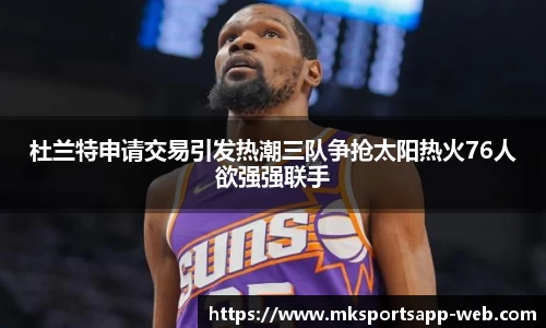 MK体育